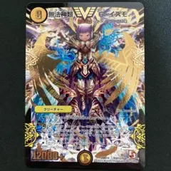 2026年最新】ゴッドイズモ シークレットの人気アイテム - メルカリ