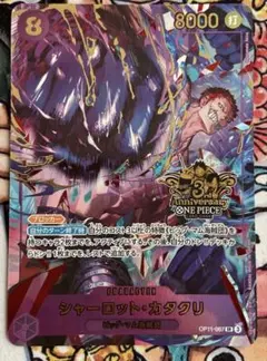 2026年最新】8コストカタクリの人気アイテム - メルカリ