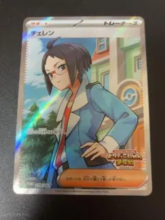 2026年最新】ビクティニ争奪戦の人気アイテム - メルカリ