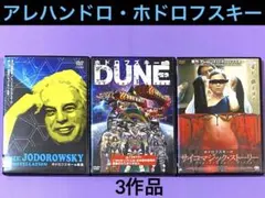 2026年最新】アレハンドロ・ホドロフスキー DVD-BOXの人気アイテム