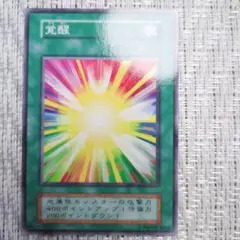2026年最新】遊戯王 スターター exの人気アイテム - メルカリ