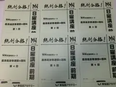 2026年最新】NN開成の人気アイテム - メルカリ