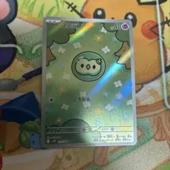 2026年最新】ユニランの人気アイテム - メルカリ