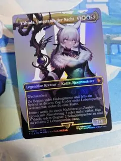 2026年最新】魔女、ヤ・シュトラ・ルル foilの人気アイテム - メルカリ