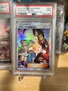 2026年最新】アローラの仲間たち sr psa10の人気アイテム - メルカリ