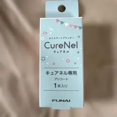 2026年最新】CureNelの人気アイテム - メルカリ