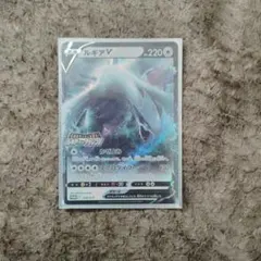 2026年最新】322/S-P ルギアVの人気アイテム - メルカリ