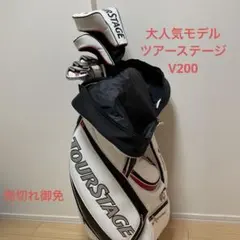 2026年最新】ツアーステージ V002の人気アイテム - メルカリ