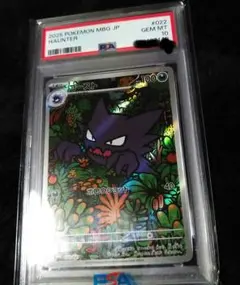 2026年最新】ゴース ar psaの人気アイテム - メルカリ