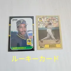 2026年最新】バリーボンズの人気アイテム - メルカリ