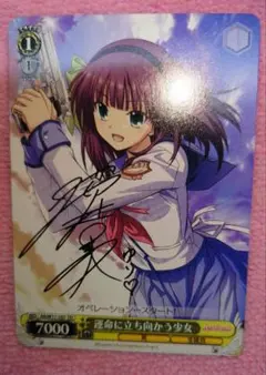 2026年最新】Angelbeats サインの人気アイテム - メルカリ