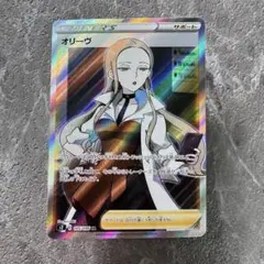 2026年最新】オリーヴSRの人気アイテム - メルカリ