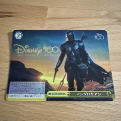 2026年最新】マンダロリアン ヴァイスの人気アイテム - メルカリ