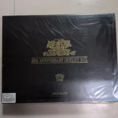 2026年最新】20th anniversary duelist box 未開封の人気アイテム