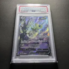 2026年最新】セレビィ psa10の人気アイテム - メルカリ