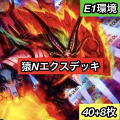 2026年最新】超次元ロマネスクの人気アイテム - メルカリ