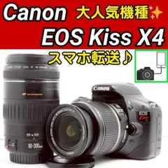 2026年最新】eos kiss x4 レンズの人気アイテム - メルカリ