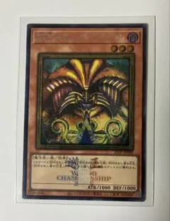 2026年最新】遊戯王 wcsスリーブの人気アイテム - メルカリ