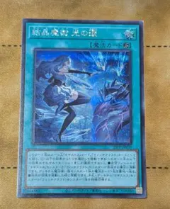 2026年最新】結晶魔術光の涙の人気アイテム - メルカリ