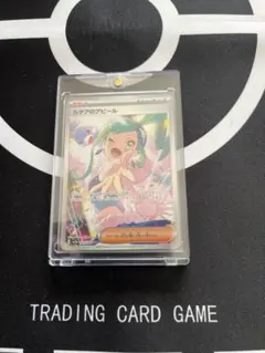 2026年最新】sar ルチアのアピールの人気アイテム - メルカリ