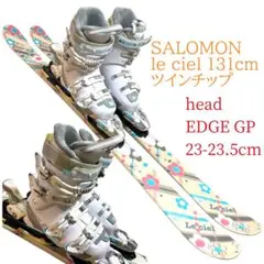 2026年最新】le ciel サロモンの人気アイテム - メルカリ