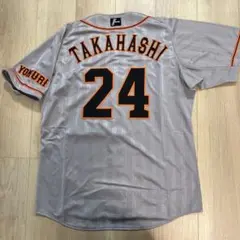 2026年最新】ジャイアンツ 高橋 ユニフォームの人気アイテム - メルカリ
