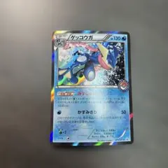 MジュカインEX SR 083／081 XY7 - メルカリ