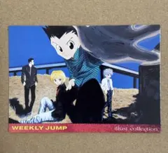 2026年最新】hunter×hunter ジャンプフェスタ 2001の人気アイテム