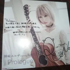 2026年最新】reona サインの人気アイテム - メルカリ