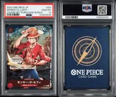 2026年最新】ルフィ psa10 チャンピオンシップの人気アイテム - メルカリ