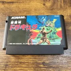 2026年最新】悪魔城ドラキュラ fcの人気アイテム - メルカリ