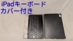 2026年最新】ipad air 第5世代 キーボード 純正の人気アイテム - メルカリ