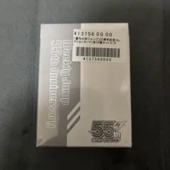 2026年最新】55周年記念コレクションカードの人気アイテム - メルカリ