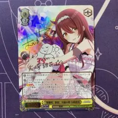 2026年最新】事務所 大崎甜花の人気アイテム - メルカリ