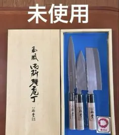 2026年最新】祐豊 包丁の人気アイテム - メルカリ