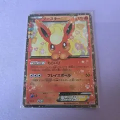 2026年最新】ブースター ポケキュンの人気アイテム - メルカリ