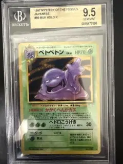 金ラベル ポケモンカード コイキング AR BGS9.5＝PSA10 - メルカリ
