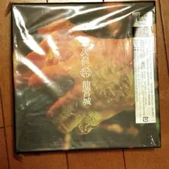 2026年最新】龍宮城 裏島 bの人気アイテム - メルカリ