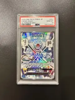 PSA10 CROSS GUILD ALTERNATE ART クロスギルド - メルカリ