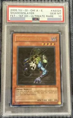 2026年最新】旧アジア レリーフ psa10の人気アイテム - メルカリ