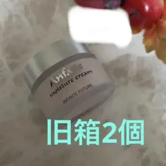 2026年最新】アンファティ モイスチャークリームの人気アイテム - メルカリ