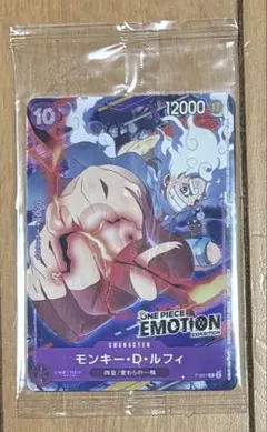 2026年最新】one piece emotion プロモの人気アイテム - メルカリ