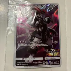 2026年最新】サイコレイドの人気アイテム - メルカリ