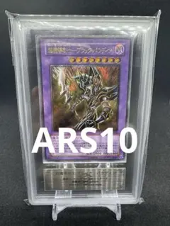 2026年最新】超魔導剣士-ブラック・パラディン ARSの人気アイテム