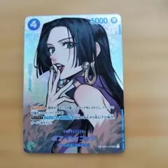 2026年最新】ボア・ハンコック sr sp op01-078の人気アイテム - メルカリ