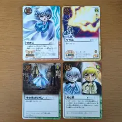 2026年最新】ゼオン ガッシュ カードの人気アイテム - メルカリ