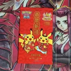 2026年最新】ポケモンカード 中国 台湾の人気アイテム - メルカリ