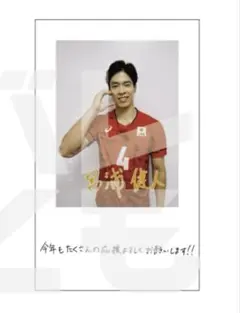 2026年最新】宮浦健人 ステッカーの人気アイテム - メルカリ