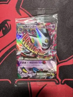 2026年最新】mゲンガーex 色違いの人気アイテム - メルカリ