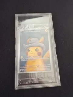 2026年最新】ゴッホ psa10の人気アイテム - メルカリ